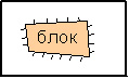 блок